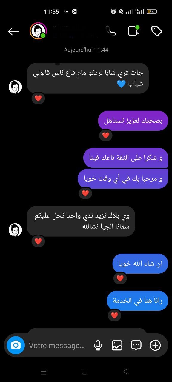 آراء العملاء 1