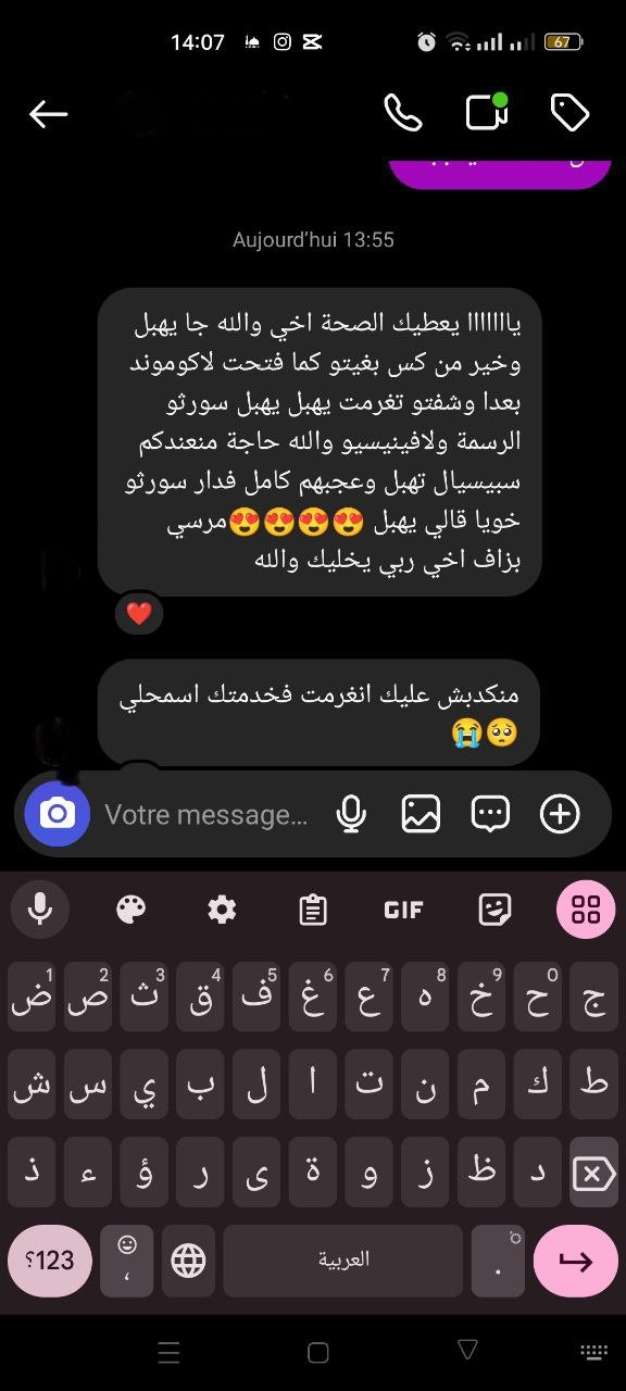 آراء العملاء 2