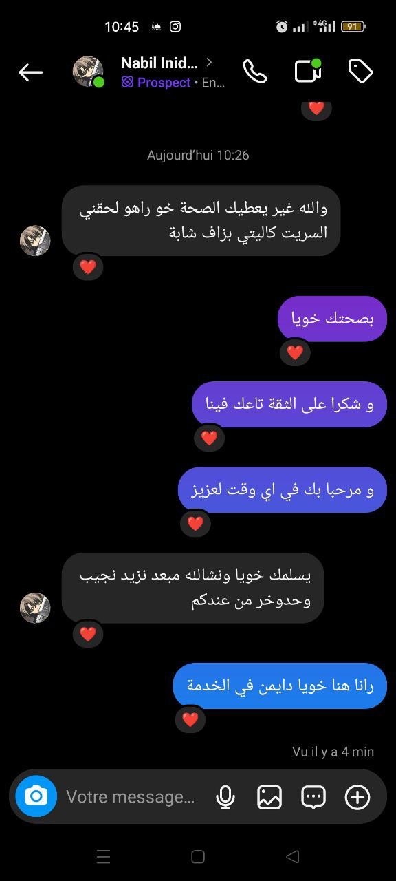 آراء العملاء 3